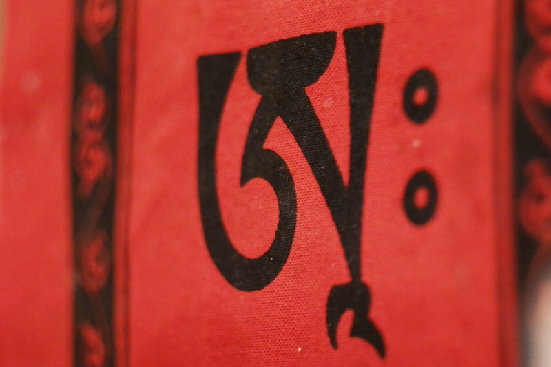 selective focus, guidance, information, tibetan letter, information sign, text, road sign, pattern, wall - building feature, metal, number, indoors, dzogchen