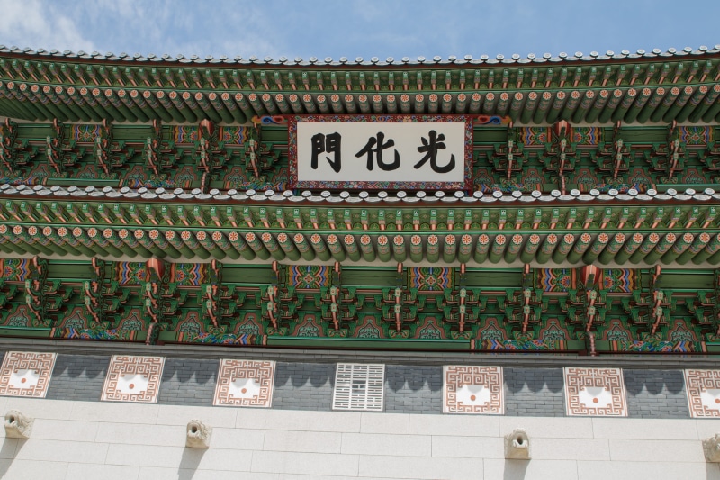 traditional, the past, non-western script, sign, gyeongbok palace, sejongno, palace, number, information, county edition, day, communication, script, nature