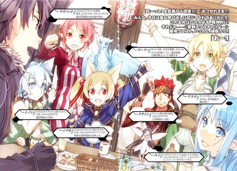 Sinon (Sword Art Online), 720P, Lisbeth (Sword Art Online), Sword Art Online II, Kirito (Sword Art Online), Suguha Kirigaya, Klein (Sword Art Online)