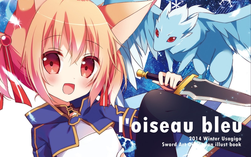 Sword Art Online, Keiko Ayano, Silica (Sword Art Online), 1080P, Pina (Sword Art Online)
