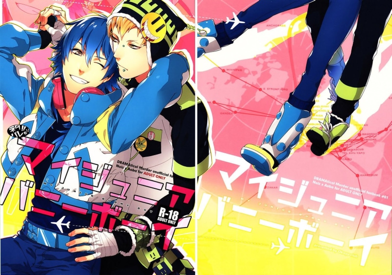 Aoba Seragaki, Yaoi, Anime, Dramatical Murder, Noiz (Dramatical Murder), 720P