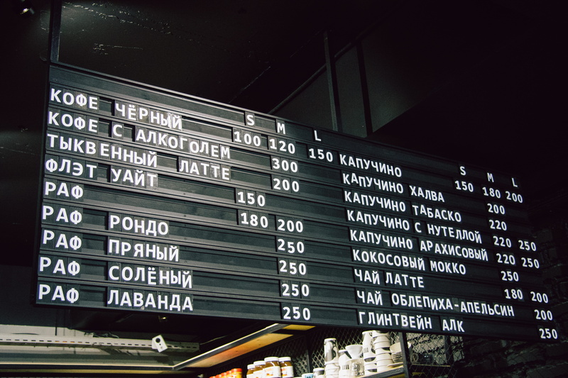 airport terminal, electronics, sign, coffee, menu, travel, communication, no people, text, business, architecture, interior design, lcd screen, information