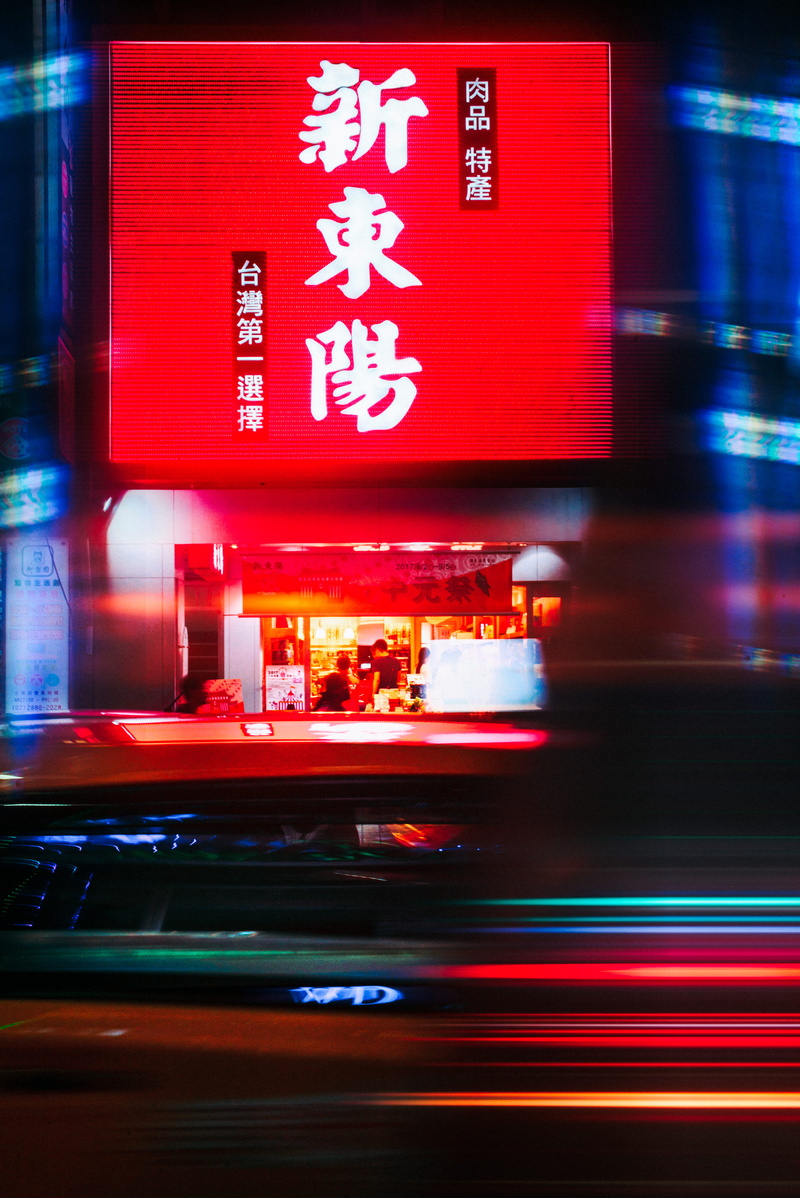 travel destinations, chinatown, shop, illuminated, script, light, speed, urban, display, communication, lapse, night, nightlife, blurred motion, red, signage