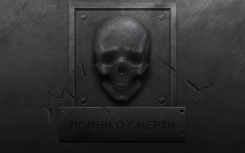 roughness, plate, scratches, metal, memento, skull, cracked, wall, 1080P