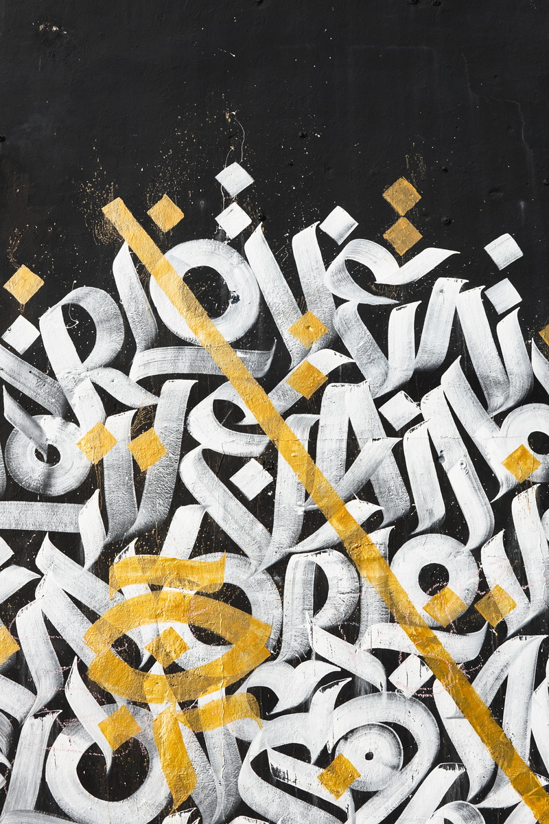 symbol, western script, grunge, letters, close-up, creativity, capital letter, finance, concepts, sign, typescript, graffiti, inscriptions, abstract, full frame