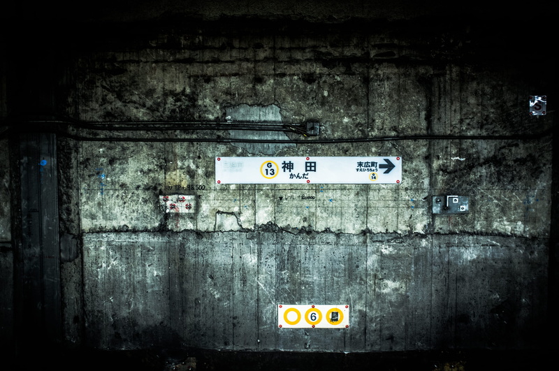 information, indoors, day, textrue, architecture, sign, old, gray, close-up, text, metro, built structure, dialog, metal, tokyo, white, number, grey, weathered
