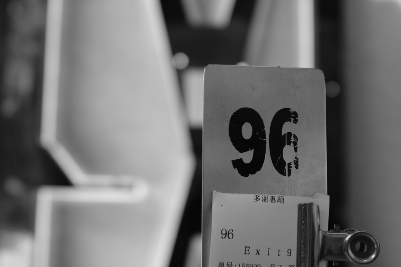 2K, container, 96, restaurant, grey, indoors, seat, business, still life, focus on foreground, table number, western script, day, technology, equipment