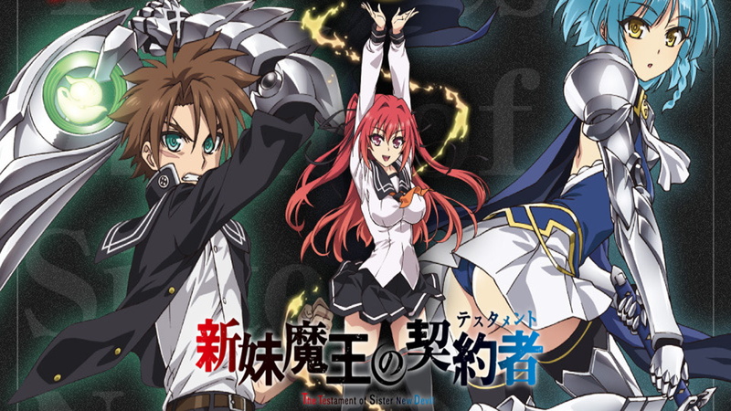 Yuki Nonaka, Basara Toujou, Anime, Mio Naruse, 1080P, Shinmai Maou No Testament