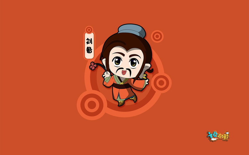 version, liu, zhan wang, q, where lord, q version of the cartoon, 1080P, bei, king of battle, zhan, king, liu bei, wang, cartoon, battle, lord