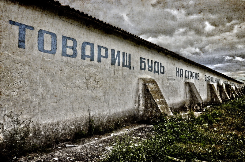 wall - building feature, cloud - sky, text, the slogan, no people, abandoned, sign, western script, 4K, building exterior, built structure, plant, weathered