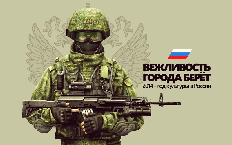 oPS, operator, AK-12, collimator, GP-25, conflict, flag, man, fighting, work Helmet, armed Forces, military, gun, sign, holding, representation