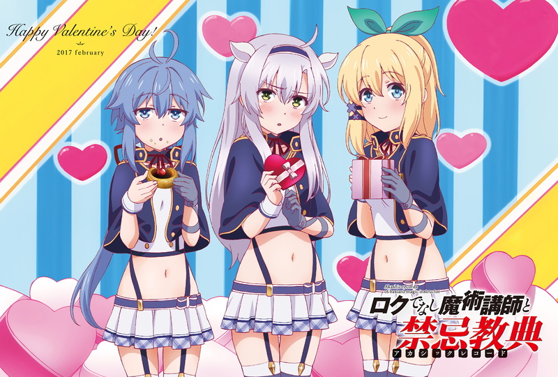Rokudenashi Majutsu Koushi to Akashic Records, 1080P, Lumia Tingel, Sistine Fibel, RieL Rayford, anime girls