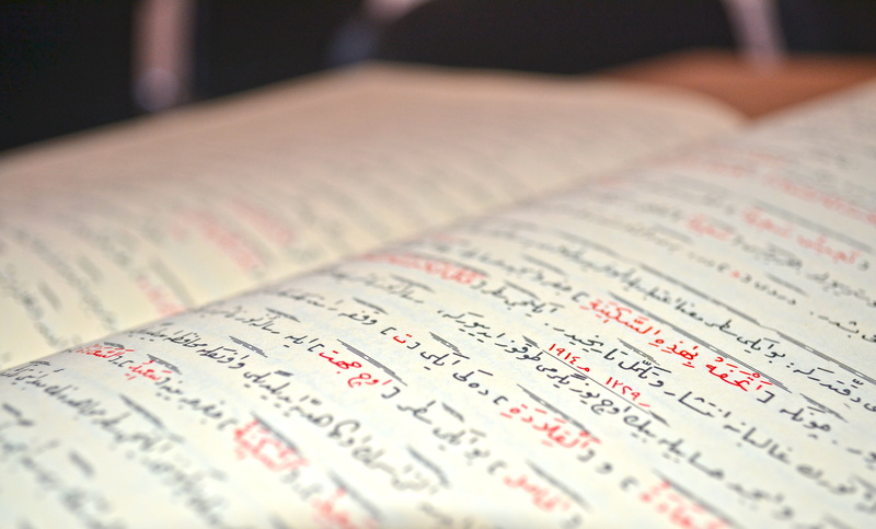 data, the media, full frame, communication, open, 4K, western script, business, opened, message, book, islam, no people, indoors, handwriting, arabic