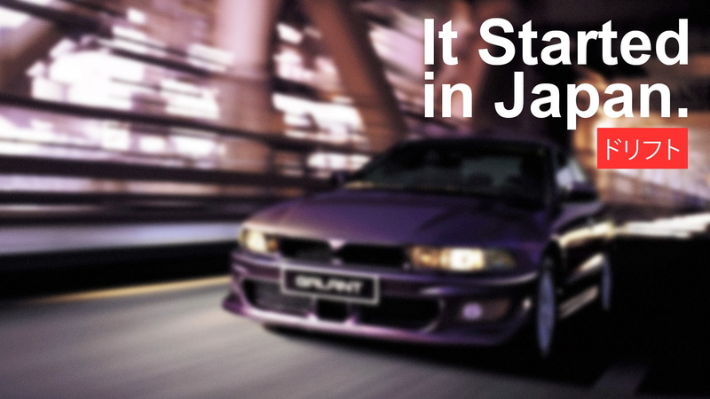 street, galant, Japan, motors, It Started in Japan, city, Mitsubishi, start, car, sign, 1080P