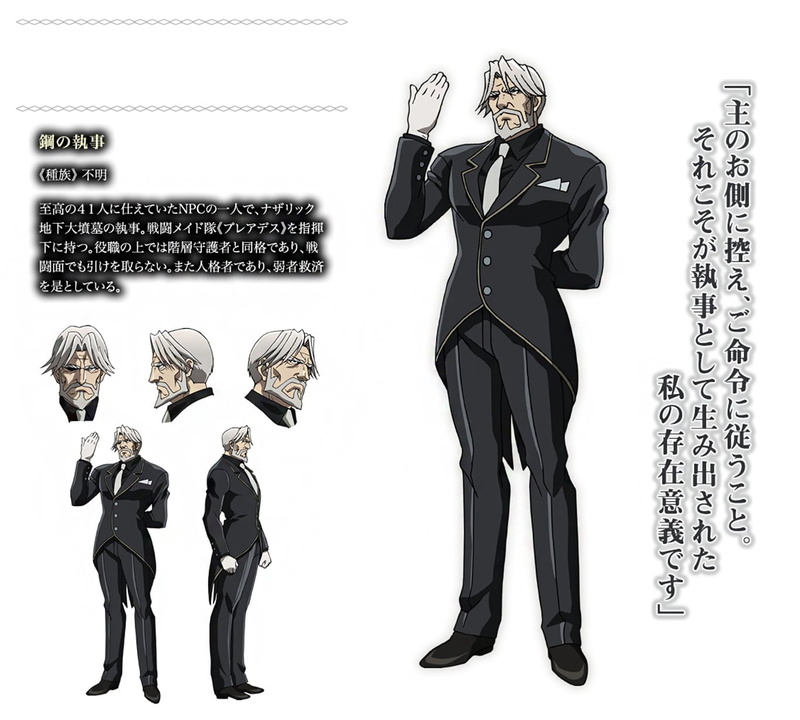 Sebas Tian, Anime, Overlord (Anime), 720P, Overlord