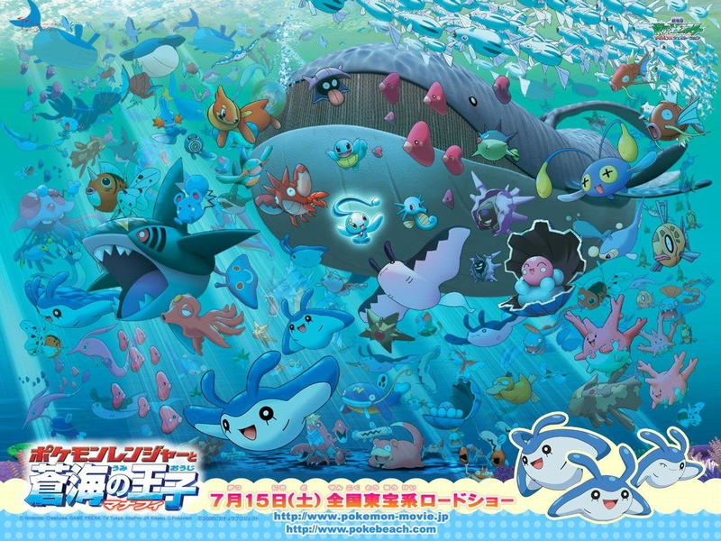 Wooper (Pokémon), swimming, Tentacool (Pokémon), reef, Seaking (Pokemon), Horsea (Pokémon), Magikarp (Pokémon), underwater, Tentacruel (Pokémon), water