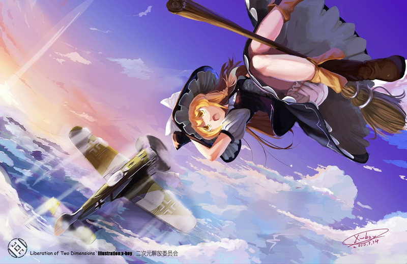 enjoyment, lifestyles, manga, adult, mid-air, cloud - sky, outdoors, two people, young adult, nature, real people, joy, day, men, digital composite, sky
