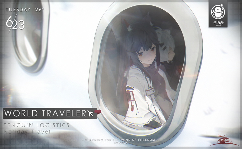 Arknights, BanXuan c2KA, 2K, Texas (Arknights), anime girls