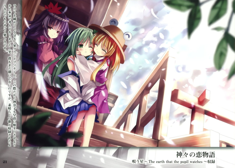 Kanako Yasaka, Suwako Moriya, Anime, Sanae Kochiya, 1080P, Touhou