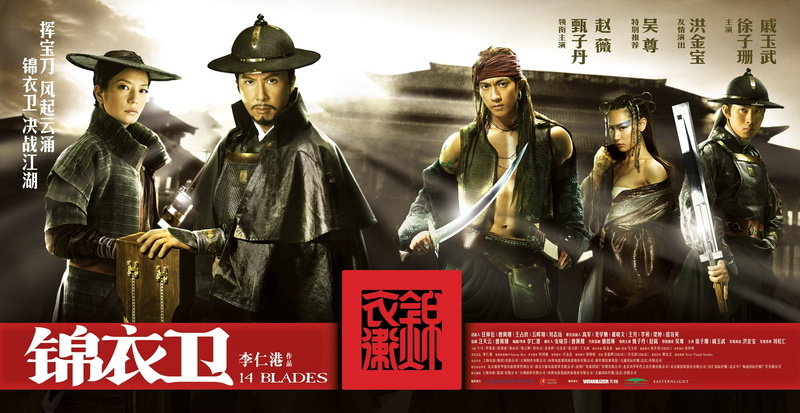 drama, blades, 1080P, fighting, wuxia, arts, action, 14 blades, martial, history