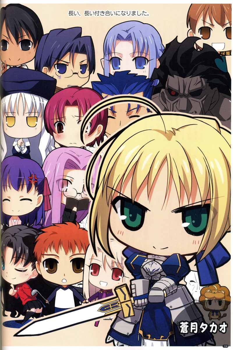 series, fujimura, 2K, emiya, taiga, shirou, rider, matou, fate, fate stay, caren, ataraxia, saber, lancer, fate hollow, tohsaka, ortensia, night, caster