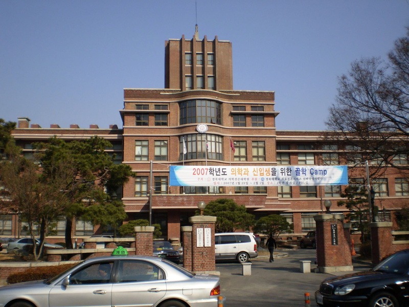 sign, plant, national, building Exterior, public domain, street, architecture, transportation, sky, korea, tree, road, building, city, school, outdoors