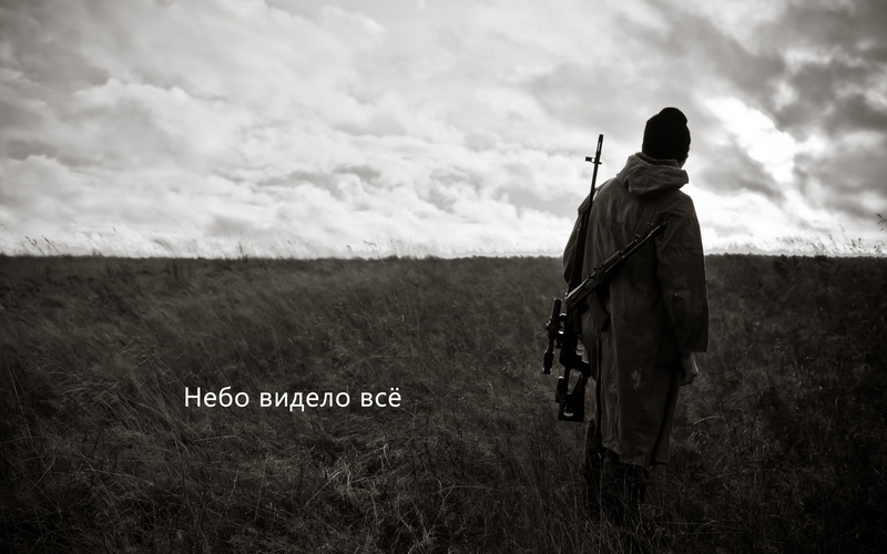 2K, SVD, Sky Saw Everything, Sniper Rifle