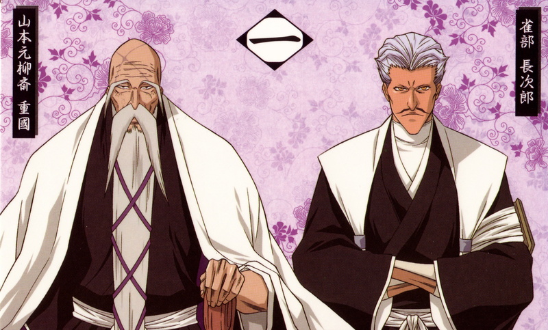 2K, bleach, chojiro, shigekuni, yamamoto, genryusai, sasakibe