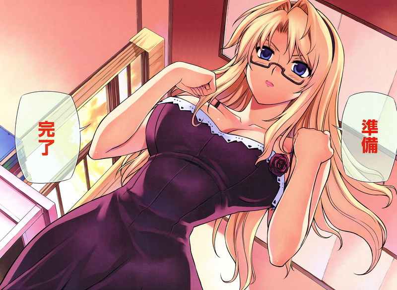 720P, zing, Satellizer el Bridget