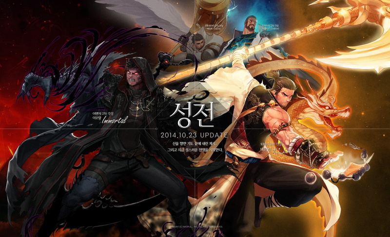 rpg, fighting, fighter, anime, fantasy, dungeon, mmo, online, 1080P, action