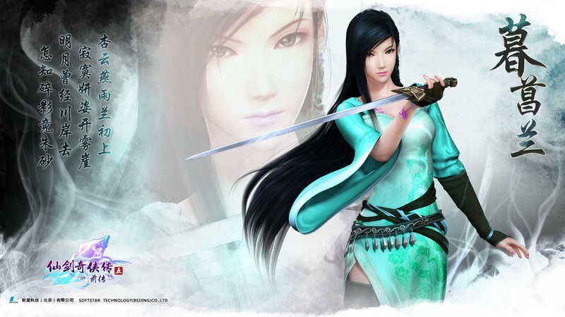 chinese, fairy, fantasy, 1080P, legend, sword, paladin, wuxia
