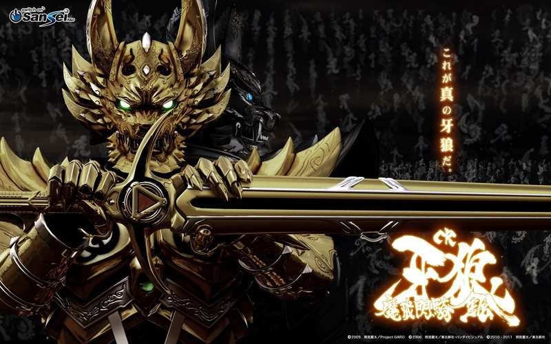 garo, bugs, 1080P, hd, animals, x, art, px, 1920x1200 px