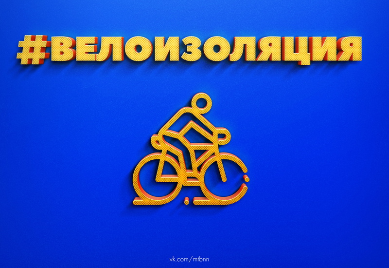 covid19, bike, minimalism, led, Cycling, insulation, 4K, isolation, antivirus, virus, sport, mtb, cycle, quarantine, valoisassa, bicycle, icon