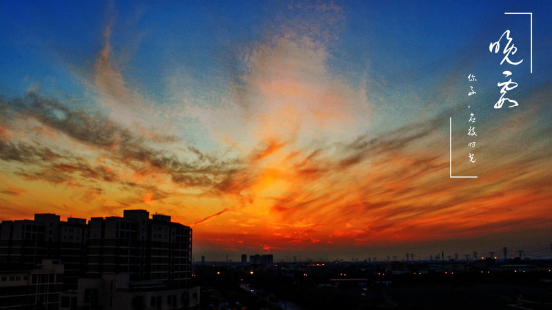 sky, beauty in nature, outdoors, building, built structure, orange color, building exterior, no people, cloud - sky, Shanghai, architecture, city life
