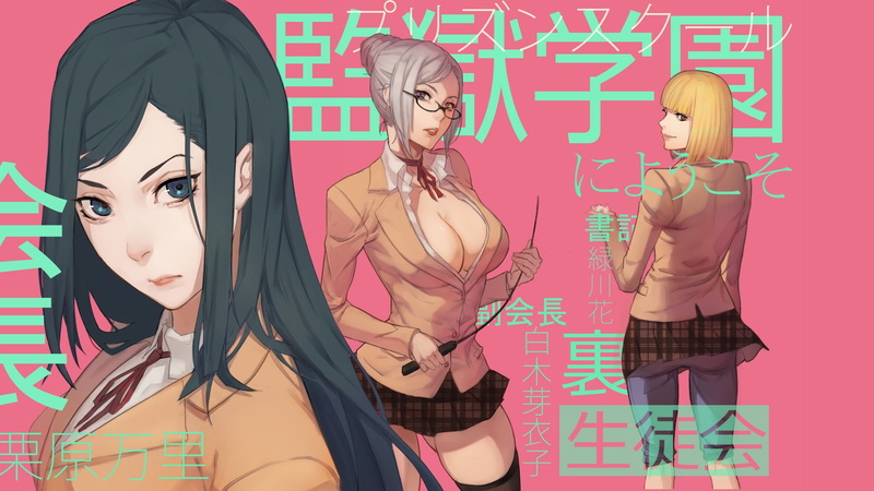 Kangoku Gakuen, Prison School, Kurihara Mari, Shiraki Meiko, Midorikawa Hana, 1080P