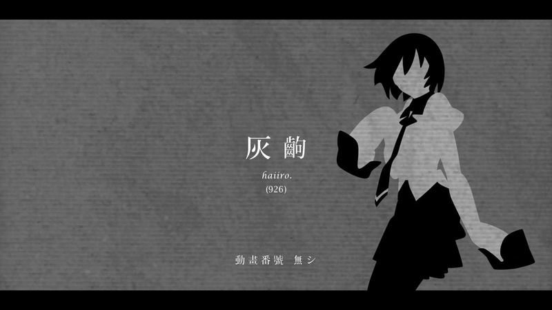 Ougi Oshino, science, white color, 1080P, paper, day, message, auto post production filter, western script, creativity, sign, indoors, wall - building feature