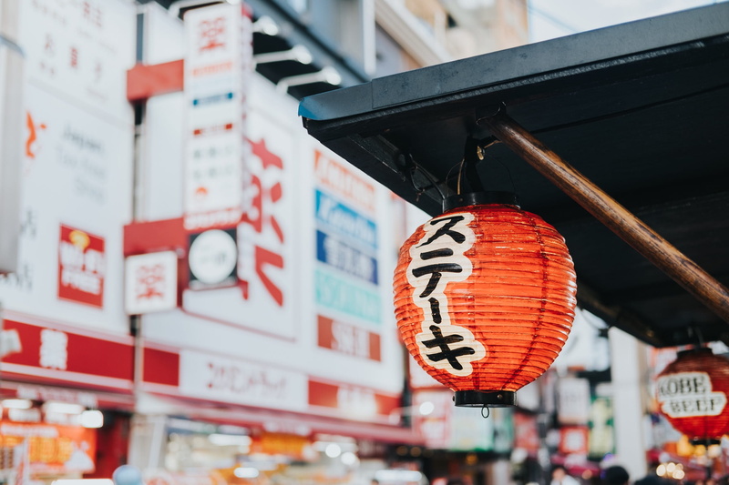 1080P, chinese lantern, built structure, sign, latern, non-western script, japan, outdoors, illuminated, red, communication, city, explore, lantern, no people