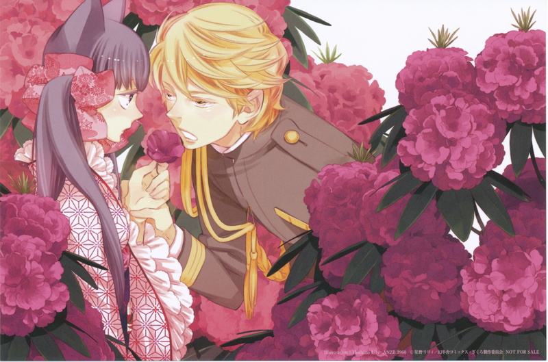 Zakuro, 4K, Otome Youkai Zakuro, Agemaki Kei