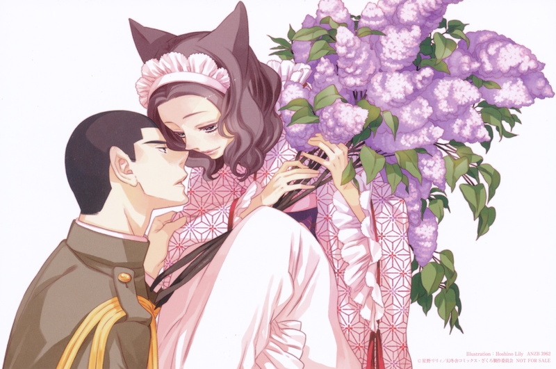 4K, otome youkai zakuro