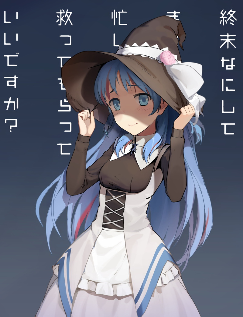 Chtholly Nota Seniorious, 1080P, Shuumatsu Nani Shitemasu ka? Isogashii desu ka? Sukutte Moratte Ii desu ka?, anime girls
