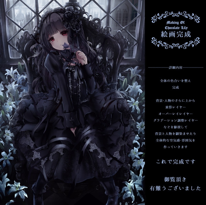 lifestyles, outdoors, women, black hair, throne, western script, art and craft, representation, loli, Gothic, clothing, human representation, leisure activity