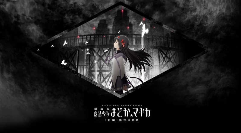 Homura Akemi, Anime, 1080P, Puella Magi Madoka Magica
