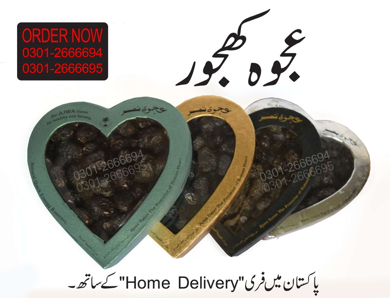 script, still life, 4K, ajwa dates, message, indoors, ajwa seeds powder, communication, emotion, khajoor, white background, shifa e ajwa paste, close-up