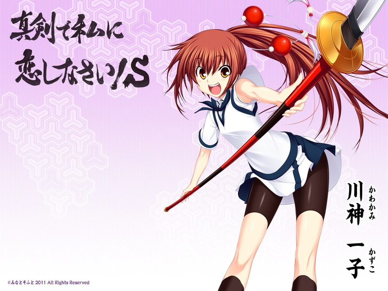 Maji de Watashi ni Koi Shinasai!, 720P, Kazuko Kawakami, Majikoi, Anime Girls