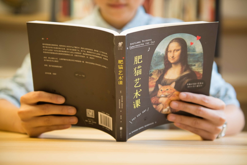 leisure activity, text, research, holding, close-up, activity, adult, communication, hands, reading, lifestyles, wireless technology, literature, education