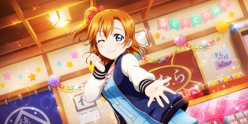 2K, Love Live!, Kousaka Honoka, Love Live Series