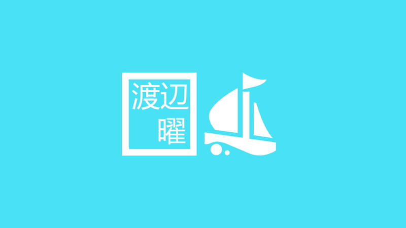 simple, studio shot, symbol, human representation, blue, representation, indoors, turquoise colored, message, no people, arrow symbol, Love Live! Sunshine