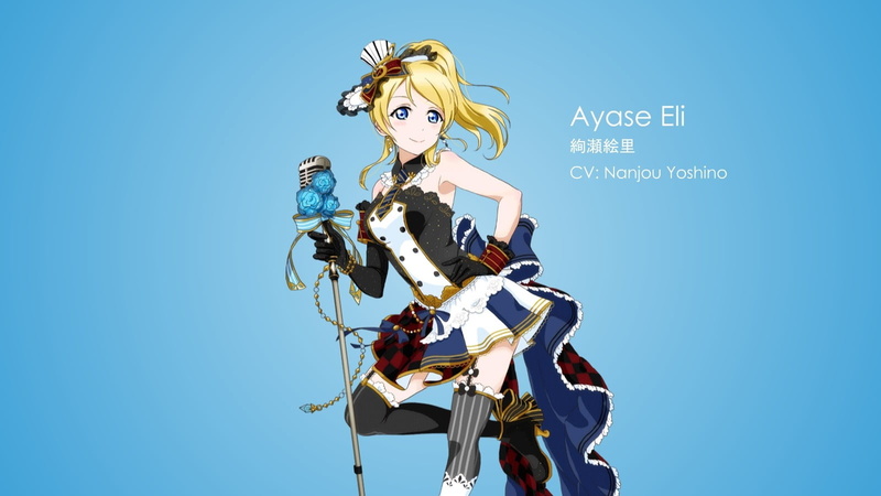 human representation, technology, plant, nature, anime, one person, day, sunny, robot, outdoors, young adult, communication, adult, copy space, sky, Love Live!