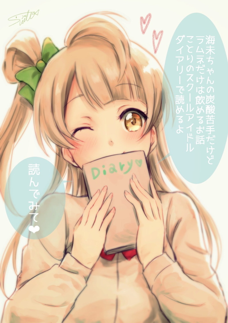 Minami Kotori, Love Live!, 720P, anime girls