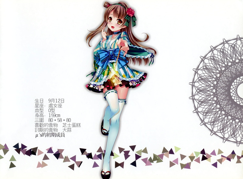 digital composite, directly above, human representation, anime girls, 2K, studio shot, multi colored, music, arts culture and entertainment, no people